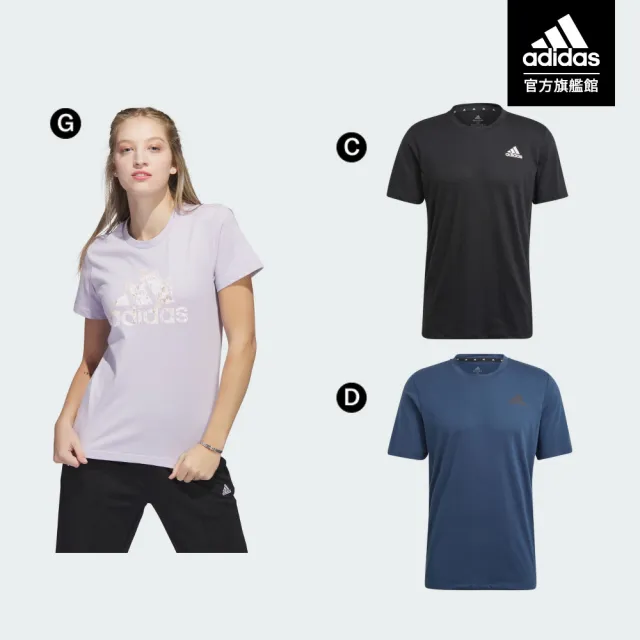 【adidas 愛迪達】精選短袖上衣 T恤 男女款(共12款)