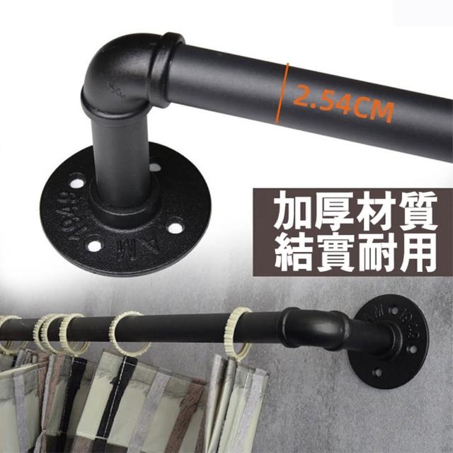 【寶盒百貨】167-304cm北歐復古工業風伸縮窗簾桿 吊桿(輕工業風羅馬桿 浴簾桿 現代簡約 打孔桿)