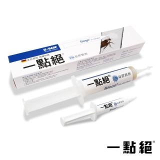 【一點絕】2%凝膠餌劑30g+5g(德國巴斯夫出品/除蟑螂)