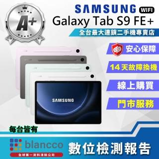 【SAMSUNG 三星】A+級福利品 Galaxy Tab S9 FE+ WIFI 12.4吋(8G/128GB)