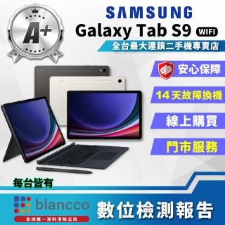 【SAMSUNG 三星】A+級福利品 Galaxy Tab S9 WIFI 11吋(8G/128GB)