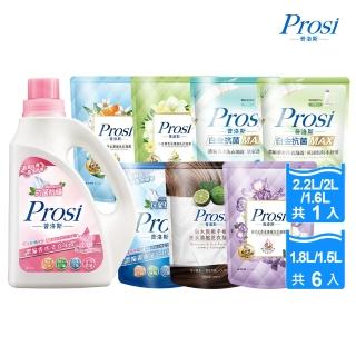 【Prosi 普洛斯】香水濃縮洗衣凝露1+6件組(洗衣精/室內晾曬BKC/抗菌抗/白金抗菌)