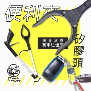 【Fili】磁鐵吸物鋁合金可折疊垃圾拾物夾(孕婦老人適用 淨灘 曬衣夾 晾衣架 金屬探測)