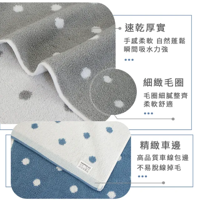 【MORINO】台灣製-純棉抗菌花漾圓點毛巾4入組(運動毛巾 洗臉毛巾 厚毛巾)