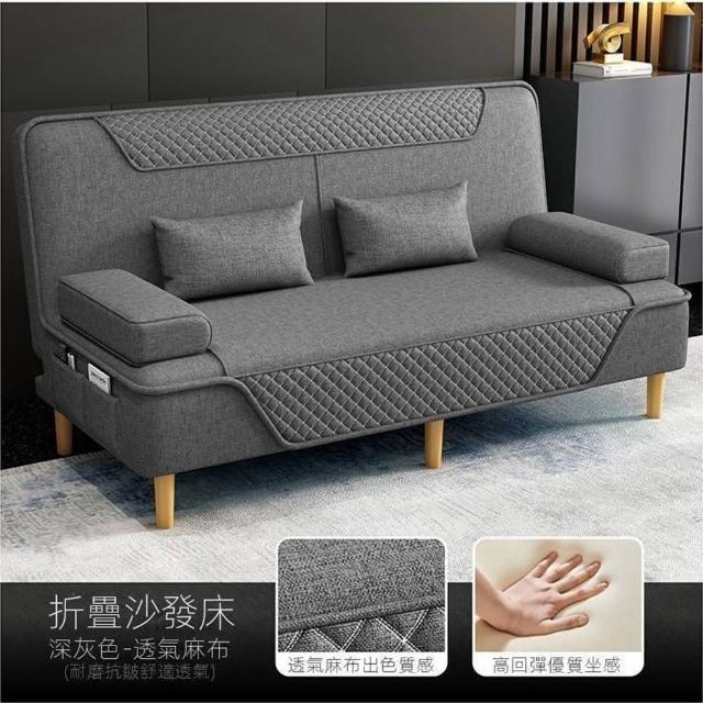 【LC】沙發床 沙發 懶人沙發 折疊沙發(1.8米加寬乳膠款 贈送2扶手2腰枕)