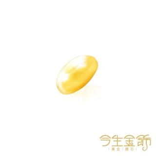 【今生金飾】1錢金豆-單顆入/組(黃金豆)