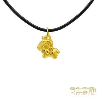 【今生金飾】獨角獸墜(黃金墜飾 網路限定)