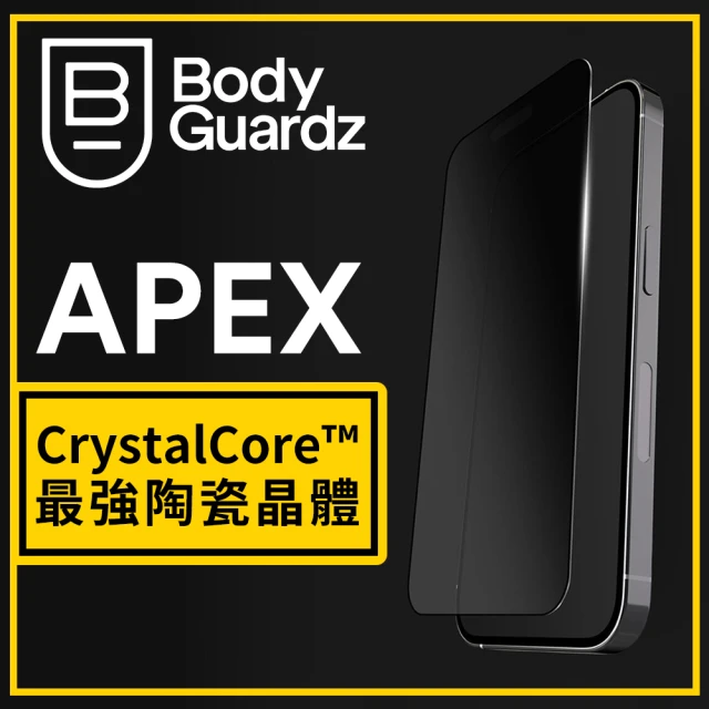 BodyGuardz 美國 BGZ/BodyGuardz iPhone 16 Pro Max Apex 巔峰-最強陶瓷晶體抗反射螢幕保護貼