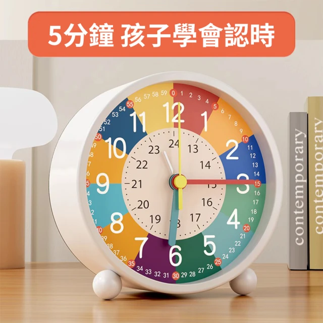 靜音時鐘