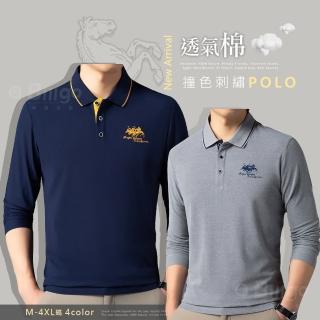 【Billgo】*現貨*撞色馬術長袖POLO衫-4色 M~4XL碼 馬球刺繡棉質男生長袖上衣 美式休閒T(百搭、紳士、經典)