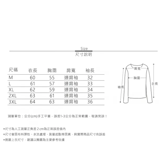 【MsMore】泡泡袖系帶碎花棉麻感襯衫短袖涼爽短版上衣#122653(花紋)