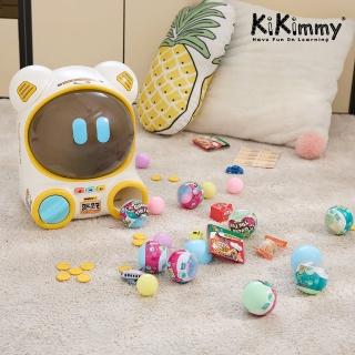【kikimmy】太空熊聲光扭蛋機(內附10顆扭蛋)