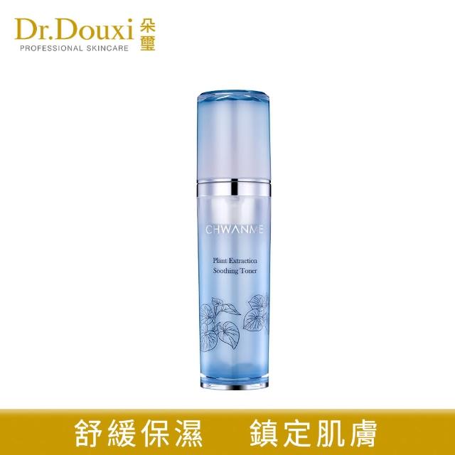 【Dr.Douxi 朵璽】萃莞媄 植萃深層保濕舒緩化妝水 120ml