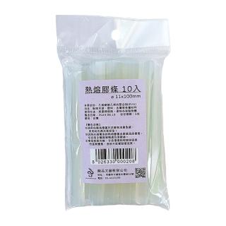 【速配文具】龍品 11x100mm 熱熔膠條 10入(五金 修補 黏著)