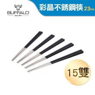 【Buffalo 牛頭牌】小牛彩晶不鏽鋼筷15入組-黑(304不鏽鋼 SGS檢驗合格)