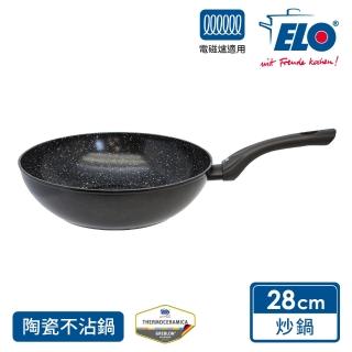 【德國ELO】Pure Belugo 星燦28CM陶瓷炒鍋(適用電磁爐)