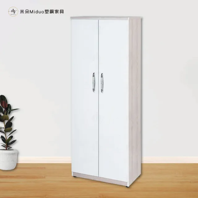 【Miduo 米朵塑鋼家具】2.1尺2門塑鋼鞋櫃 塑鋼高鞋櫃 防水塑鋼家具