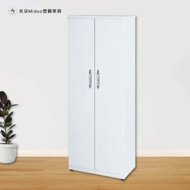 【Miduo 米朵塑鋼家具】2.1尺2門塑鋼鞋櫃 塑鋼高鞋櫃 防水塑鋼家具