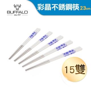 【Buffalo 牛頭牌】小牛彩晶不鏽鋼筷15入組-青花瓷(304不鏽鋼 SGS檢驗合格)