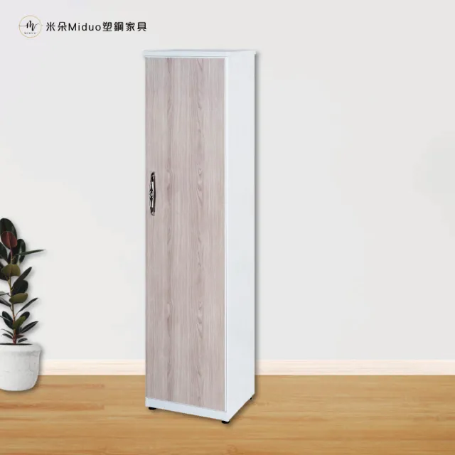 【Miduo 米朵塑鋼家具】1.4尺 單門塑鋼高鞋櫃 楓木色系列 防水塑鋼鞋櫃