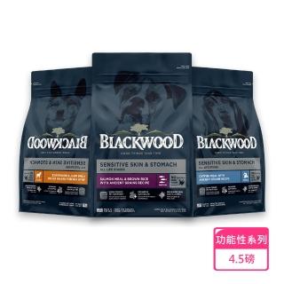 【BLACKWOOD 柏萊富】功能性系列犬飼料-4.5磅(護膚/腸胃/滋補)