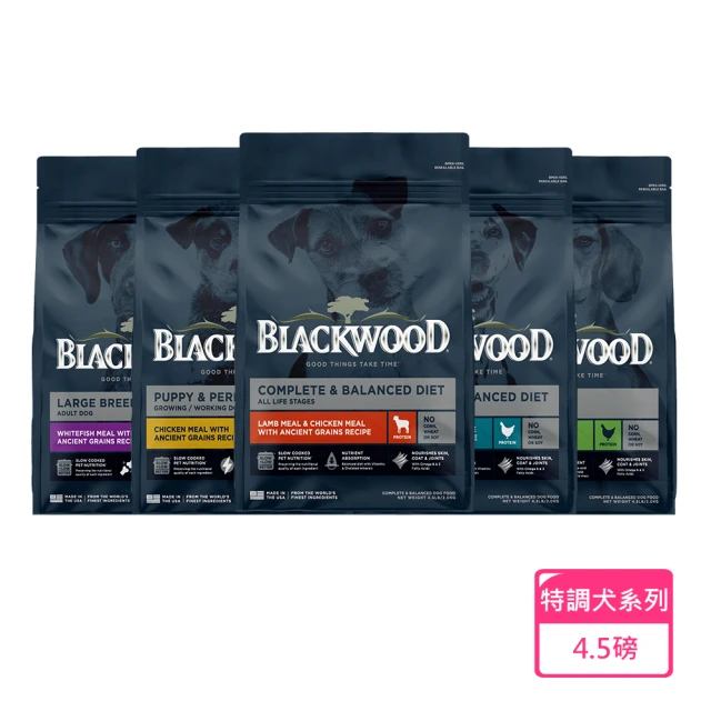 BLACKWOOD 柏萊富 特調系列犬飼料-4.5磅(幼犬/成犬/低卡/全齡犬/中大型成犬)