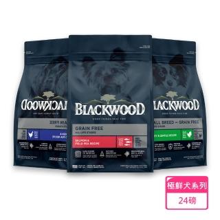 【BLACKWOOD 柏萊富】極鮮無穀系列犬飼料-24磅(純淨/挑嘴/小型犬)