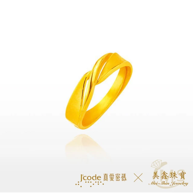 J’code 真愛密碼 感應 女 黃金戒指 對戒小款 純黃金9999 女戒(金重1.06錢/+-0.03錢)