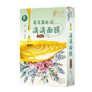 【LOVEMORE 愛戀膜法】豐台灣 純露淨潤滴滴面膜 5入