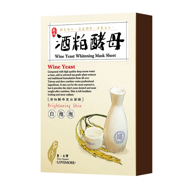 SexyLook 西西露 煥膚代謝棉片50片X2入組(100