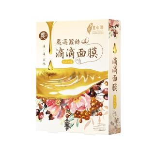 【LOVEMORE 愛戀膜法】豐台灣 純露保濕滴滴面膜 5入