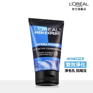 【LOREAL Paris 巴黎萊雅】雙效淨化抗暗沉洗面乳100ml