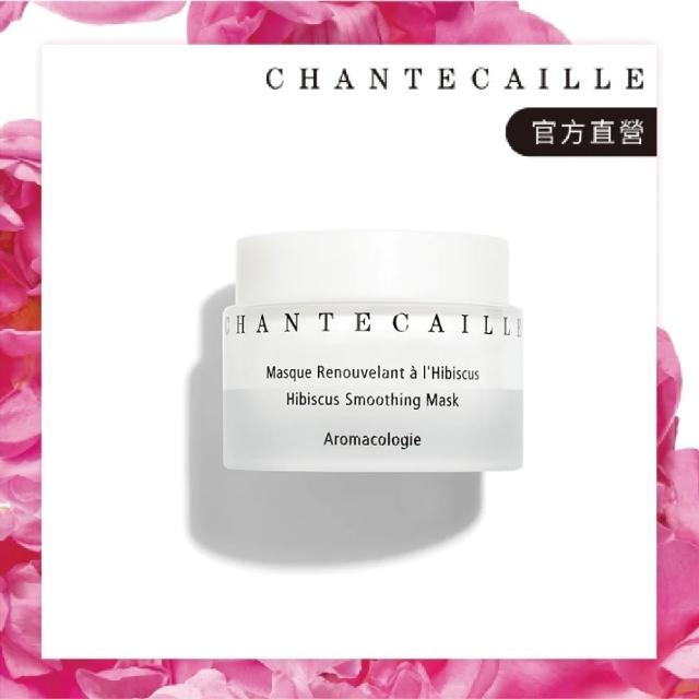 【CHANTECAILLE 香緹卡】花妍煥采活膚面膜-50ml