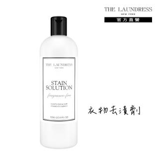 【THE LAUNDRESS】衣物去漬劑 500g(去漬清潔劑)