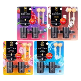 【BULLSONE】GRASSE 格拉斯mini精緻木質擴香 2入組