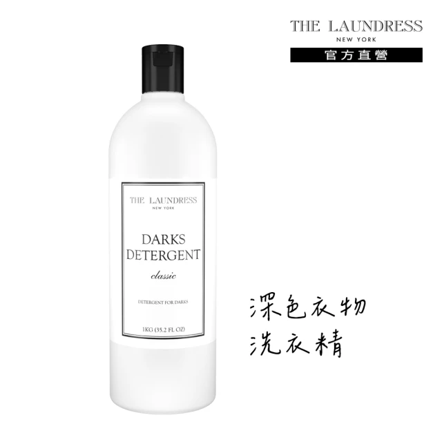 THE LAUNDRESS 深色衣物洗衣精 1kg(Classic 經典香氛)