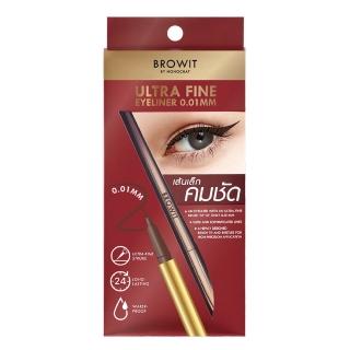 即期品【BROWIT貝奧莉】超激細抗暈眼線液筆0.5g棕色(到期日2025.10.02)