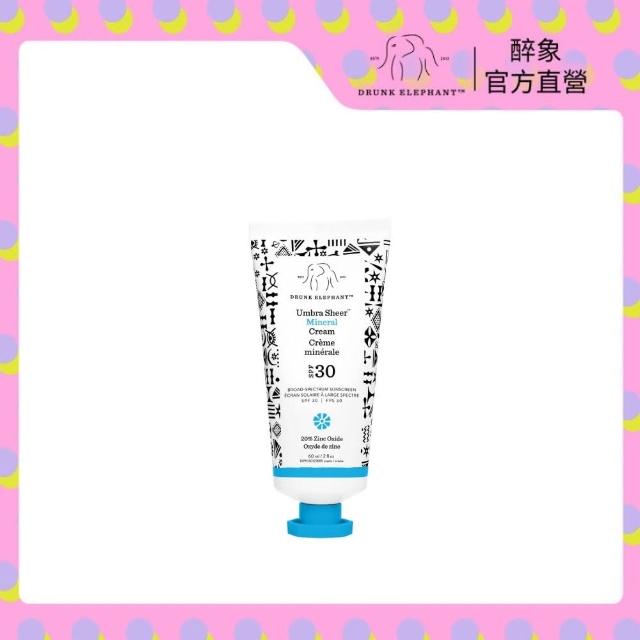 【DRUNK ELEPHANT 醉象】透亮物理防曬霜SPF30 60ml