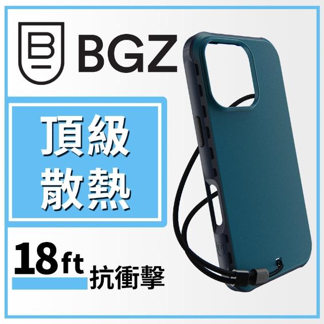 【BodyGuardz】iPhone 16 Pro Paradigm Pro 散熱氣道防摔抗菌手機殼(優雅藍)