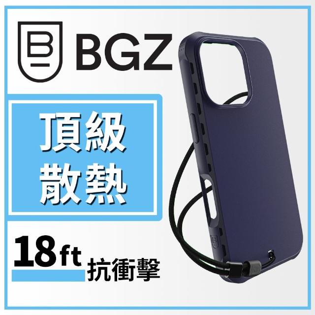 【BodyGuardz】iPhone 16 Pro Paradigm Pro 散熱氣道防摔抗菌手機殼(羅蘭紫)