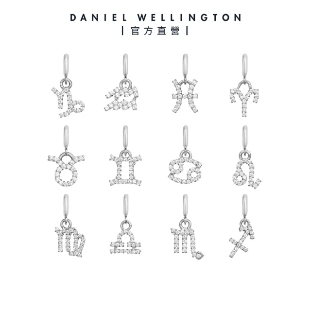 【Daniel Wellington】Zodiac Crystal 星座系列 手錶吊墜 玫瑰金/星光銀(任選兩色)