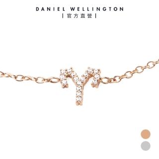 【Daniel Wellington】Zodiac Crystal 星座系列 水晶手鍊 玫瑰金/星光銀(任選兩色)