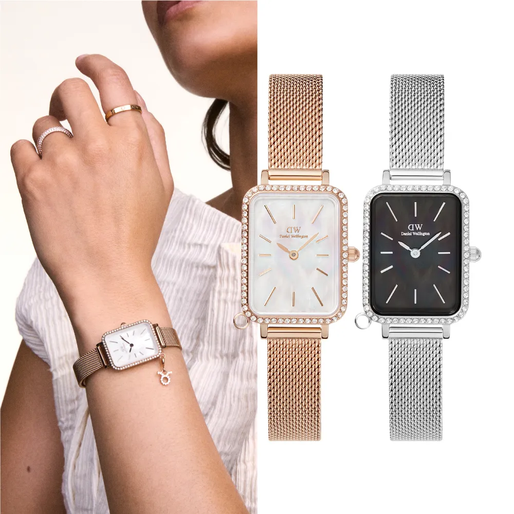 【Daniel Wellington】Quadro Charm Bezel 20x26mm(兩色任選)