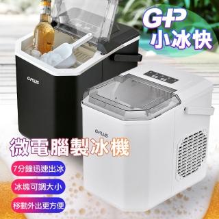 【G-PLUS 拓勤】GP-IM01 GP小冰快 微電腦製冰機(+送原廠提袋*1 顏色隨機)