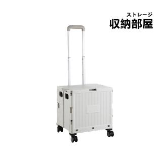 【收納部屋】小號4輪-折疊購物推車 露營 買菜手推車(摺疊推車 購物推車 手推車)