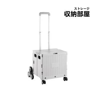 【收納部屋】小號8爬梯輪-折疊購物推車 露營 買菜手推車(摺疊推車 購物推車 手推車)