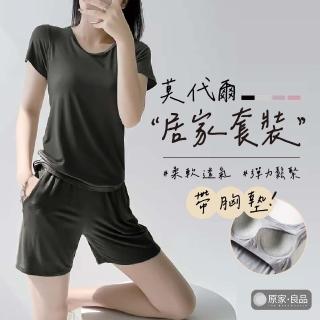 【原家良品】莫代爾睡衣 兩件式 居家服 胸墊睡衣 胸墊居家服 兩件式睡衣 寬鬆睡衣 休閒服 短袖t恤 短褲
