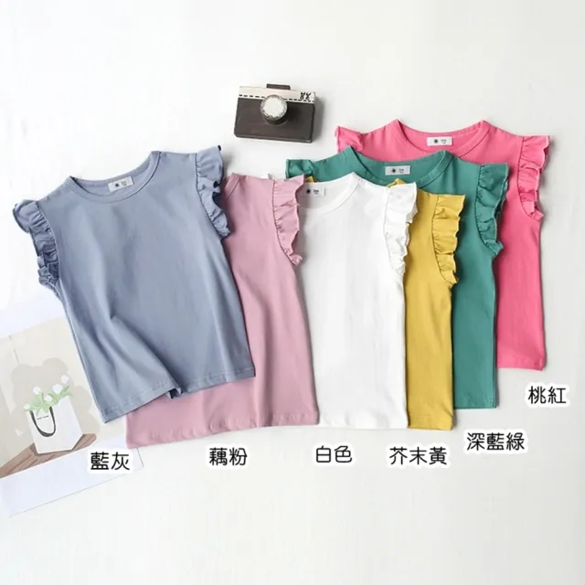 【橘魔法】純色莫代爾小飛袖上衣(涼感 T恤 棉T 短袖上衣 中童 童裝 女童 兒童)