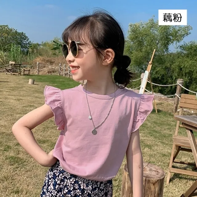 【橘魔法】純色莫代爾小飛袖上衣(涼感 T恤 棉T 短袖上衣 中童 童裝 女童 兒童)