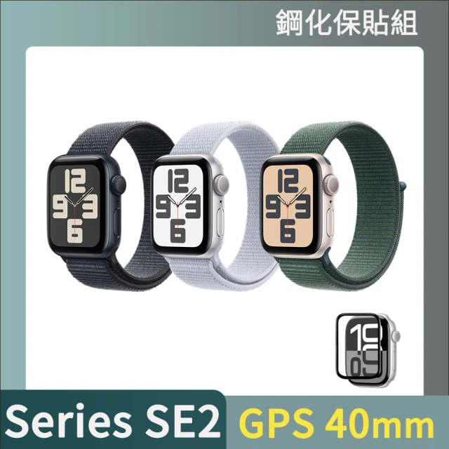 鋼化保貼組 Apple Apple Watch SE 2024 GPS 40mm(鋁金屬錶殼搭配運動型錶環)